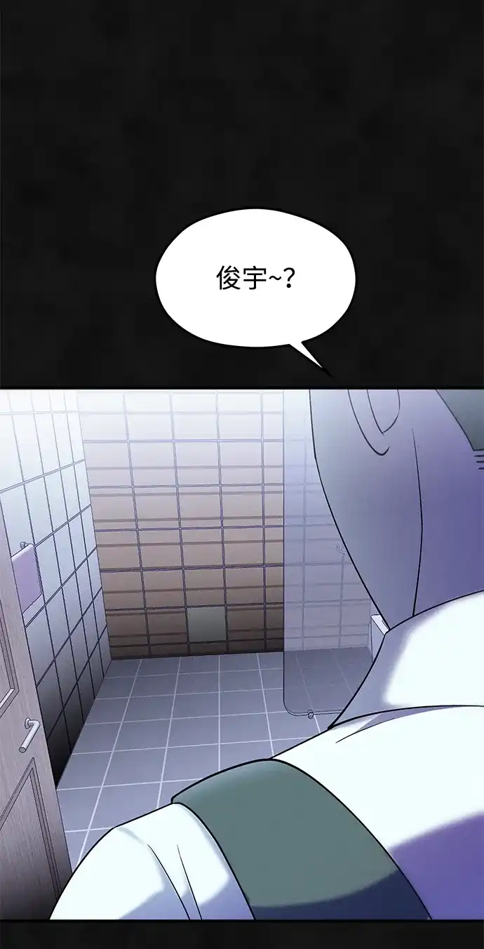 《篝火旁的朋友们》[第20话] 头好痒~ 第68页