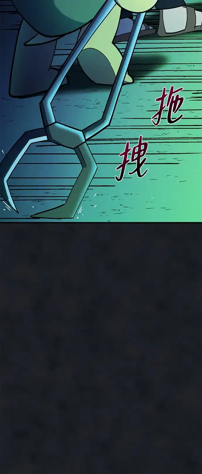 《篝火旁的朋友们》[第23话] 寻找浪浪 第78页