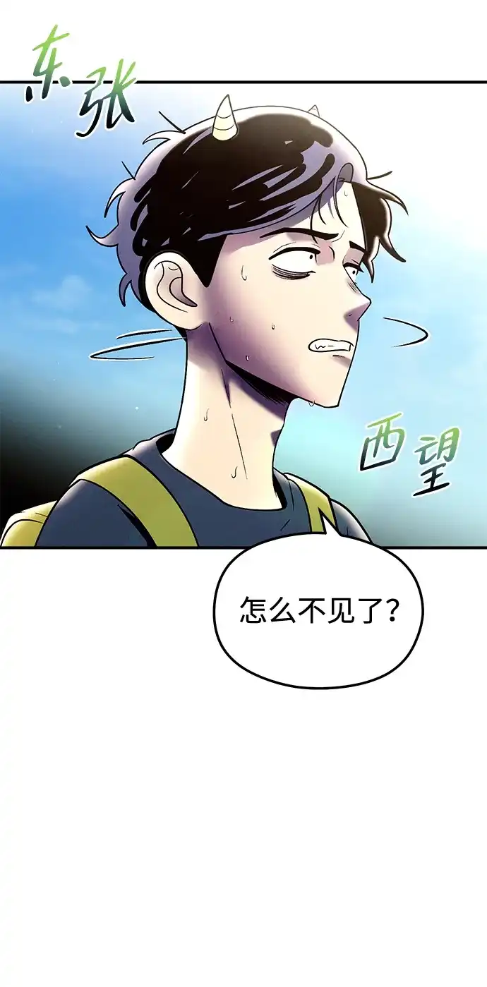 《篝火旁的朋友们》[第23话] 寻找浪浪 第33页