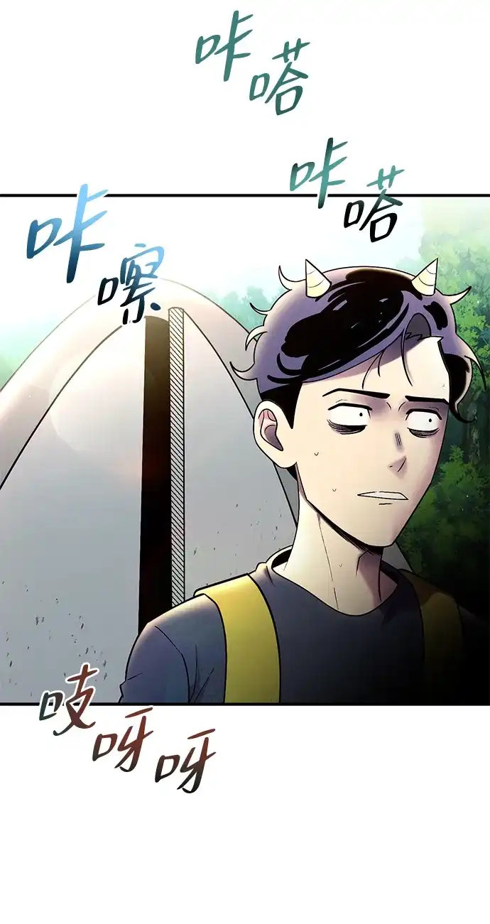 《篝火旁的朋友们》[第23话] 寻找浪浪 第39页
