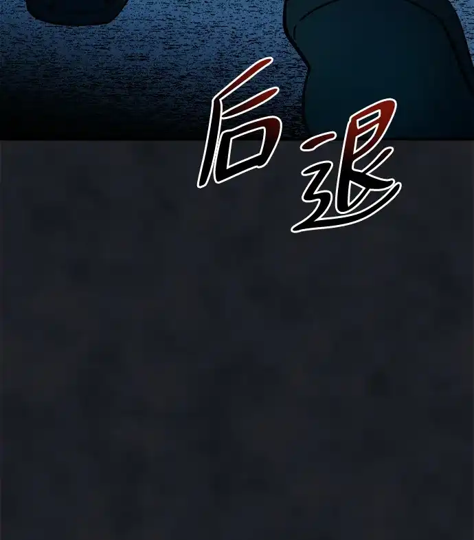 《篝火旁的朋友们》[第23话] 寻找浪浪 第63页