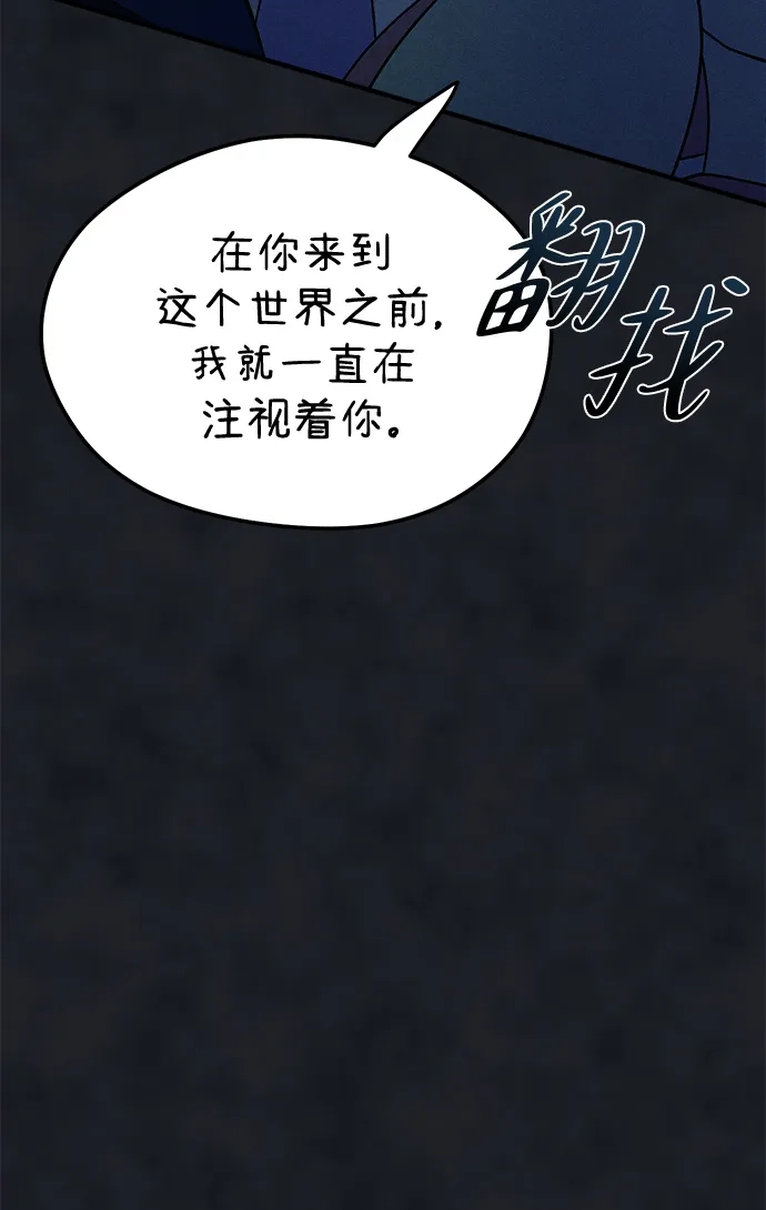 《篝火旁的朋友们》[第23话] 寻找浪浪 第57页