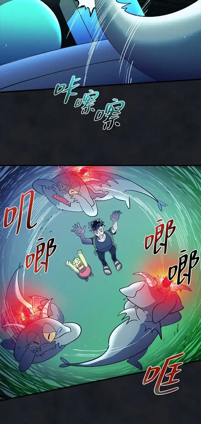 《篝火旁的朋友们》[第24话] 叩叩叩，有谁在敲门~ 第25页