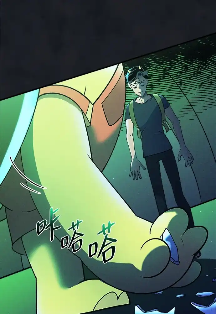 《篝火旁的朋友们》[第24话] 叩叩叩，有谁在敲门~ 第13页