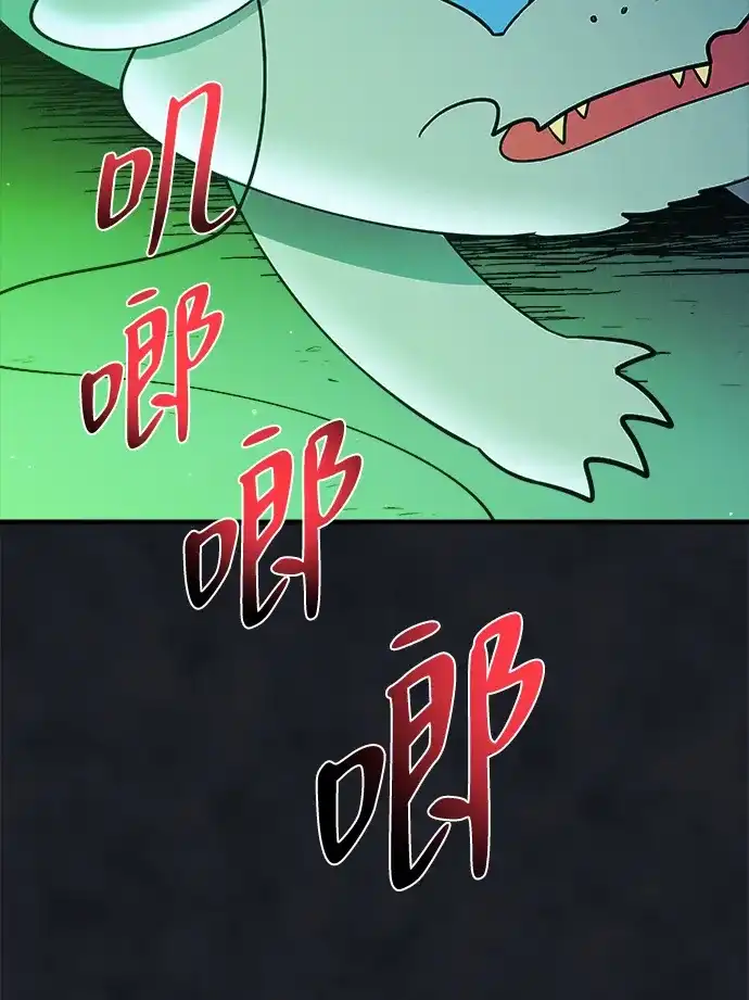 《篝火旁的朋友们》[第24话] 叩叩叩，有谁在敲门~ 第22页