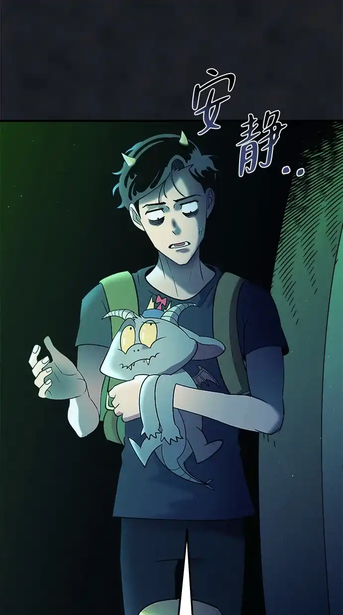 《篝火旁的朋友们》[第24话] 叩叩叩，有谁在敲门~ 第58页