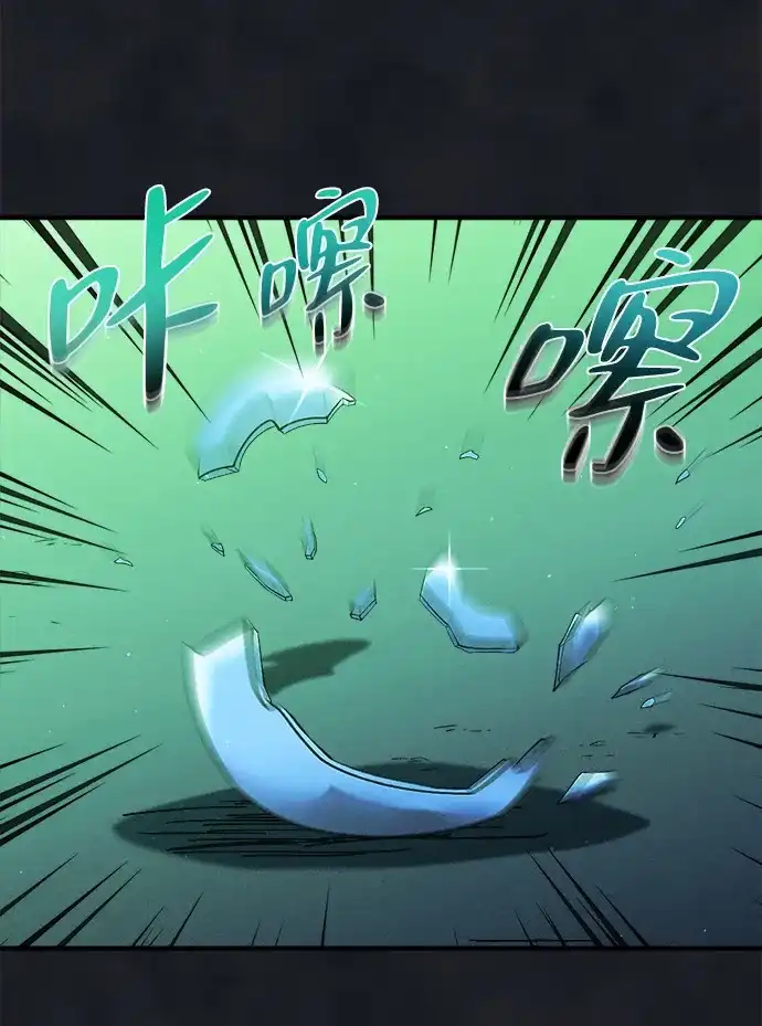 《篝火旁的朋友们》[第24话] 叩叩叩，有谁在敲门~ 第11页