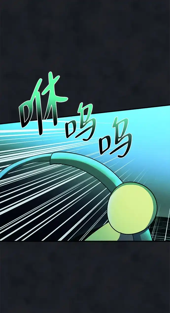 《篝火旁的朋友们》[第24话] 叩叩叩，有谁在敲门~ 第16页