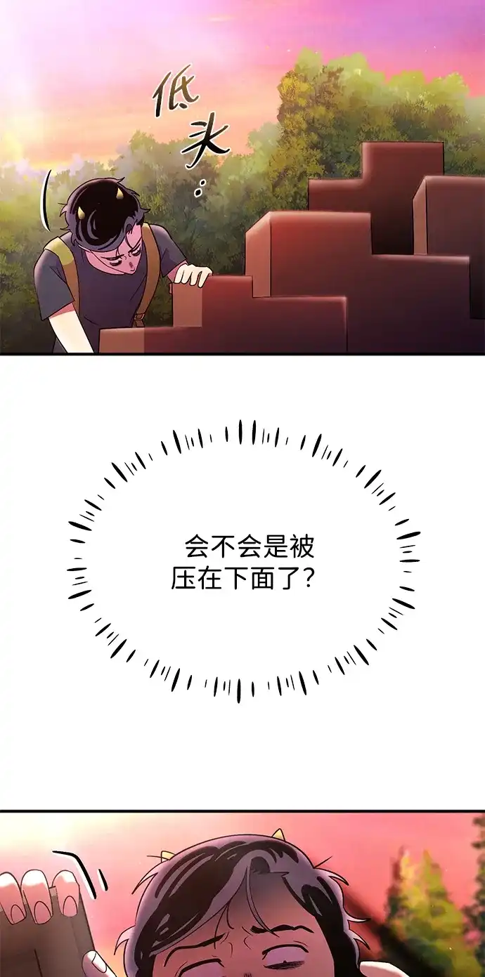 《篝火旁的朋友们》[第25话] 与叽龙约定 第49页