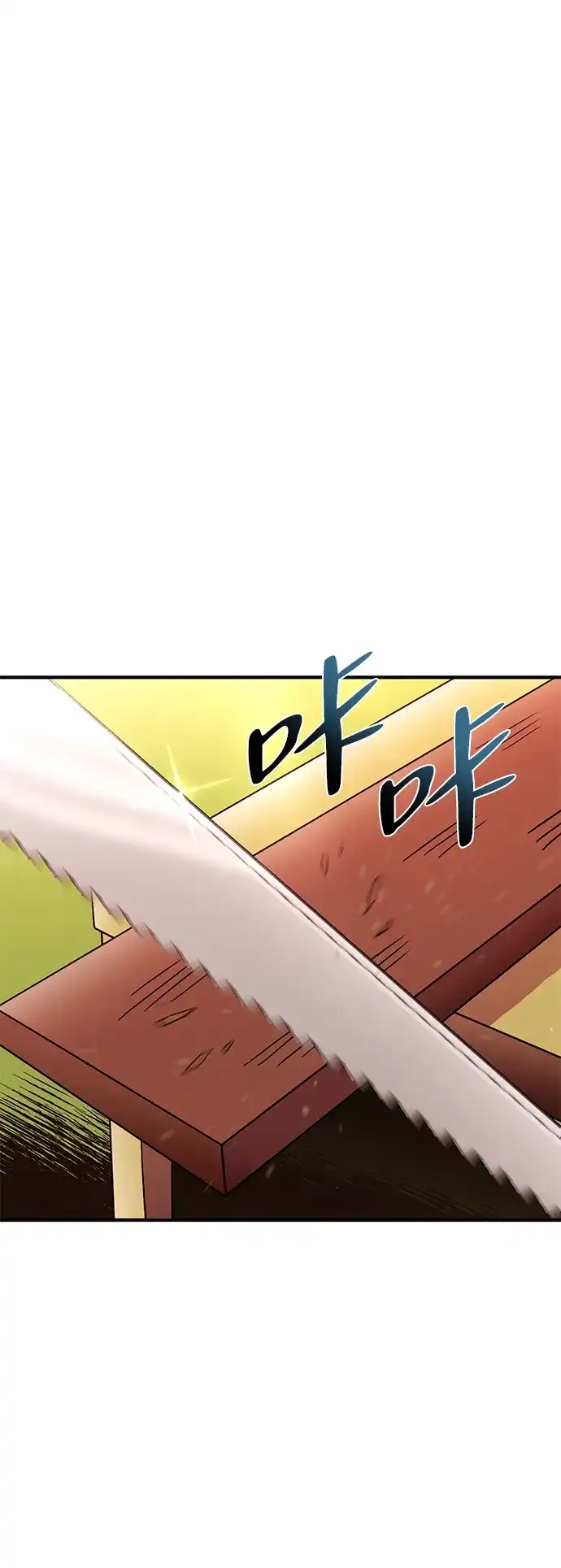 《篝火旁的朋友们》[第25话] 与叽龙约定 第54页