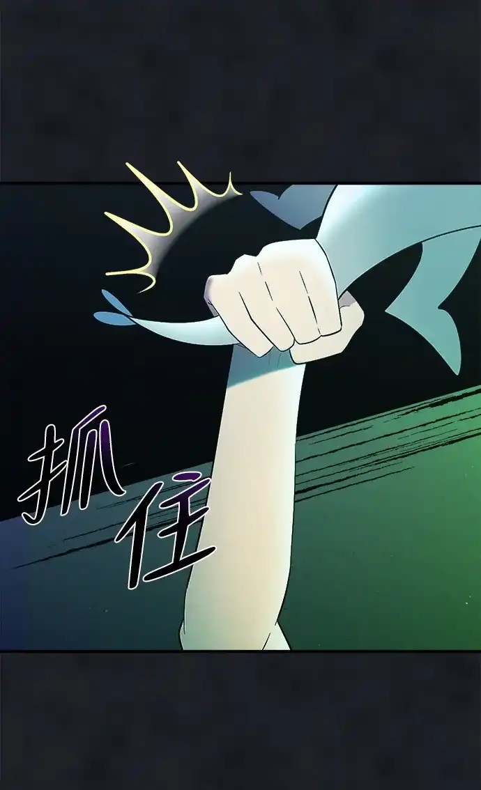《篝火旁的朋友们》[第25话] 与叽龙约定 第6页