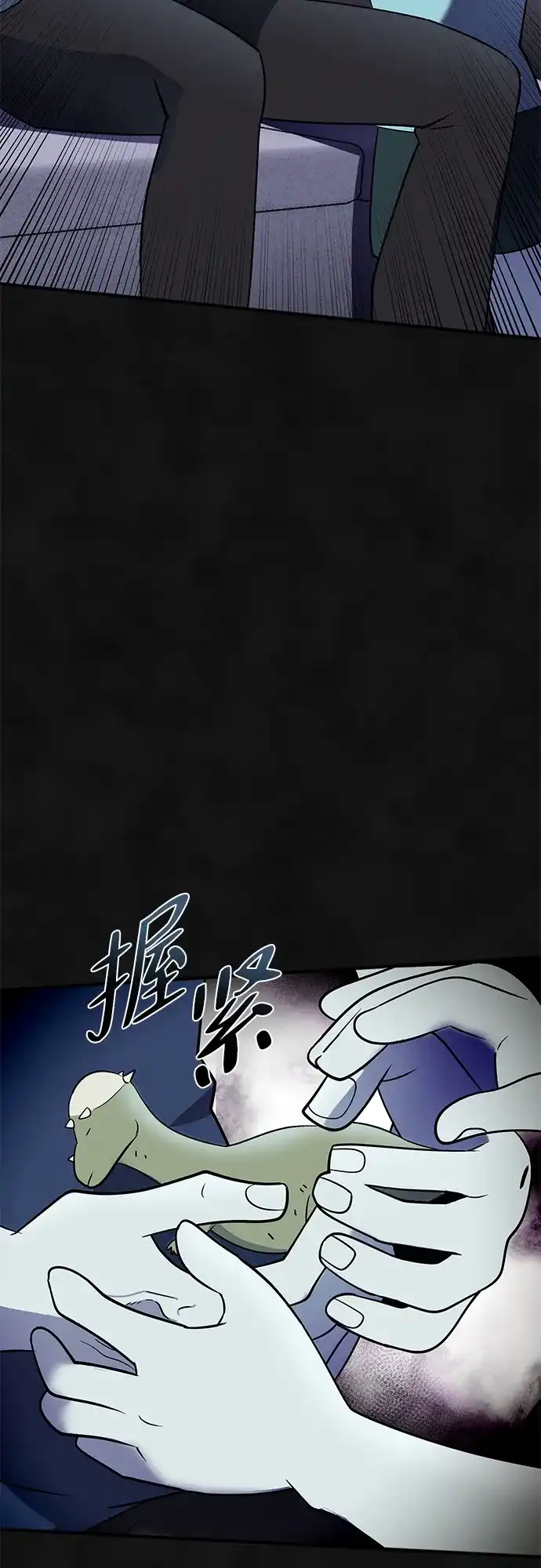 《篝火旁的朋友们》[第26话] 责守的新帐篷 第56页