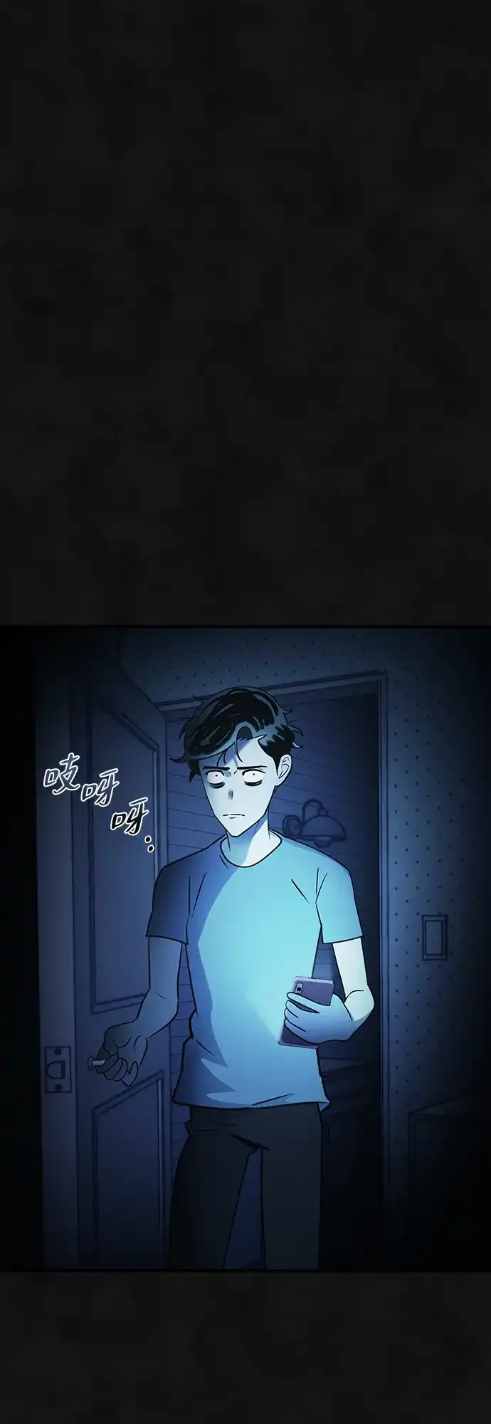 《篝火旁的朋友们》[第27话] 责守的宝贝玩偶 第54页