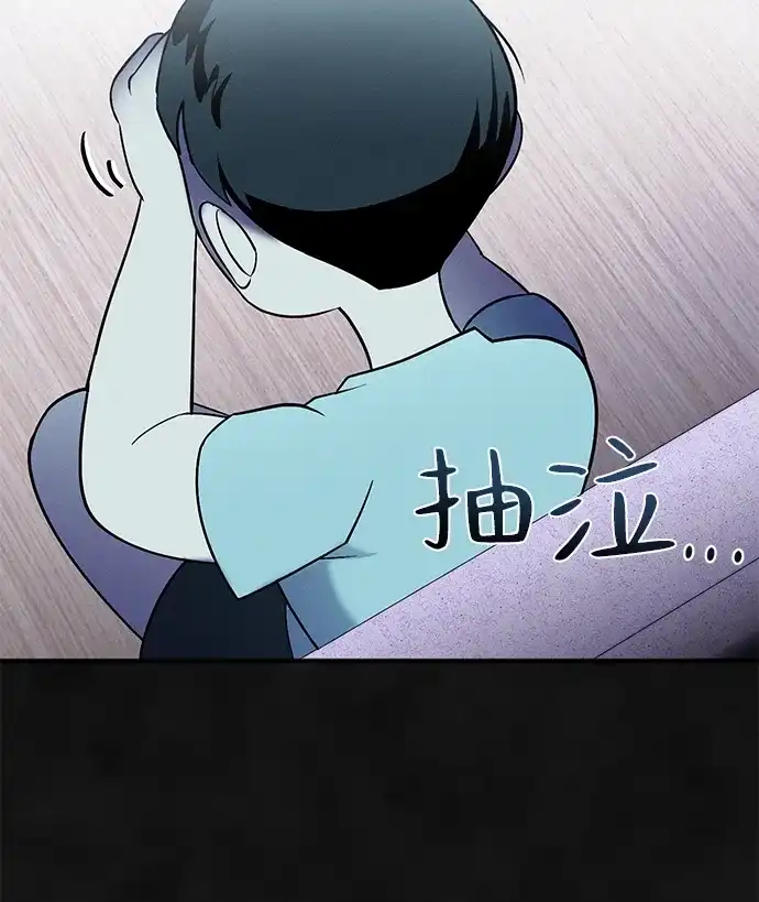 《篝火旁的朋友们》[第27话] 责守的宝贝玩偶 第13页