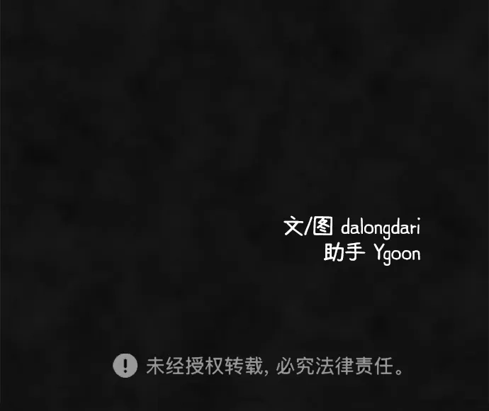 《篝火旁的朋友们》[第27话] 责守的宝贝玩偶 第64页
