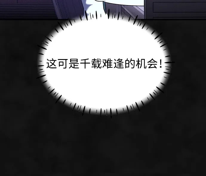 《篝火旁的朋友们》[第27话] 责守的宝贝玩偶 第36页