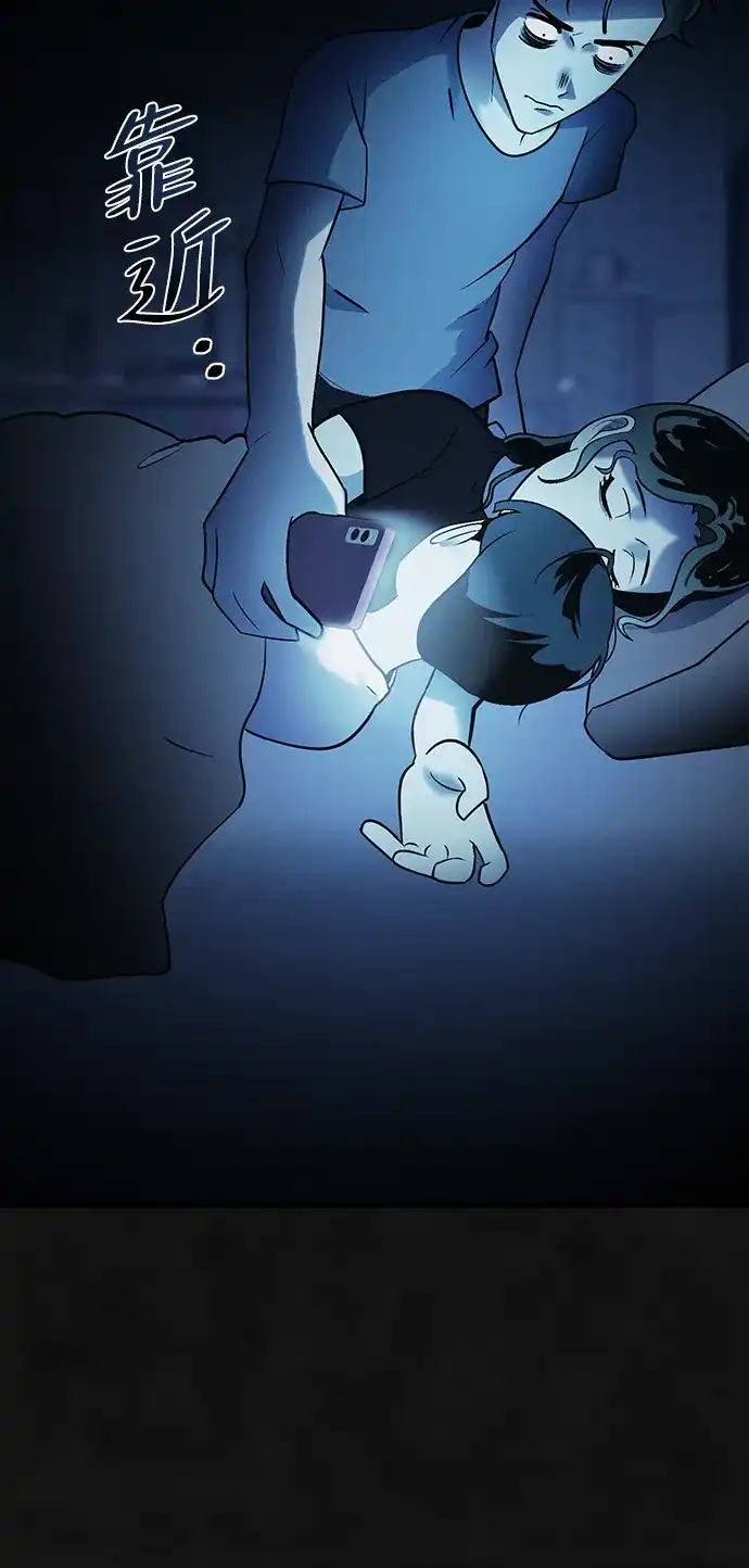《篝火旁的朋友们》[第27话] 责守的宝贝玩偶 第58页