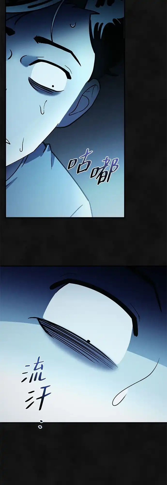 《篝火旁的朋友们》[第27话] 责守的宝贝玩偶 第62页