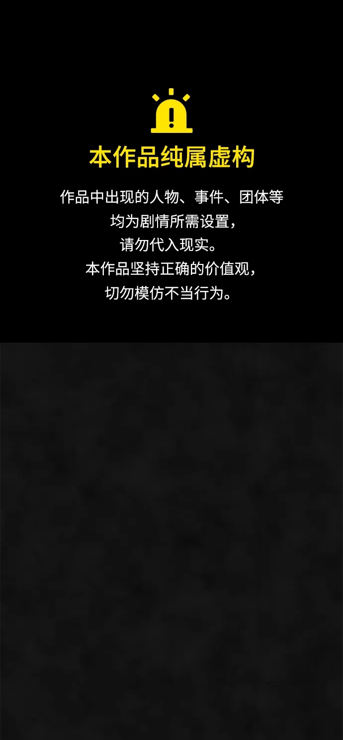 《篝火旁的朋友们》[第28话] 责守，快醒醒! 第1页