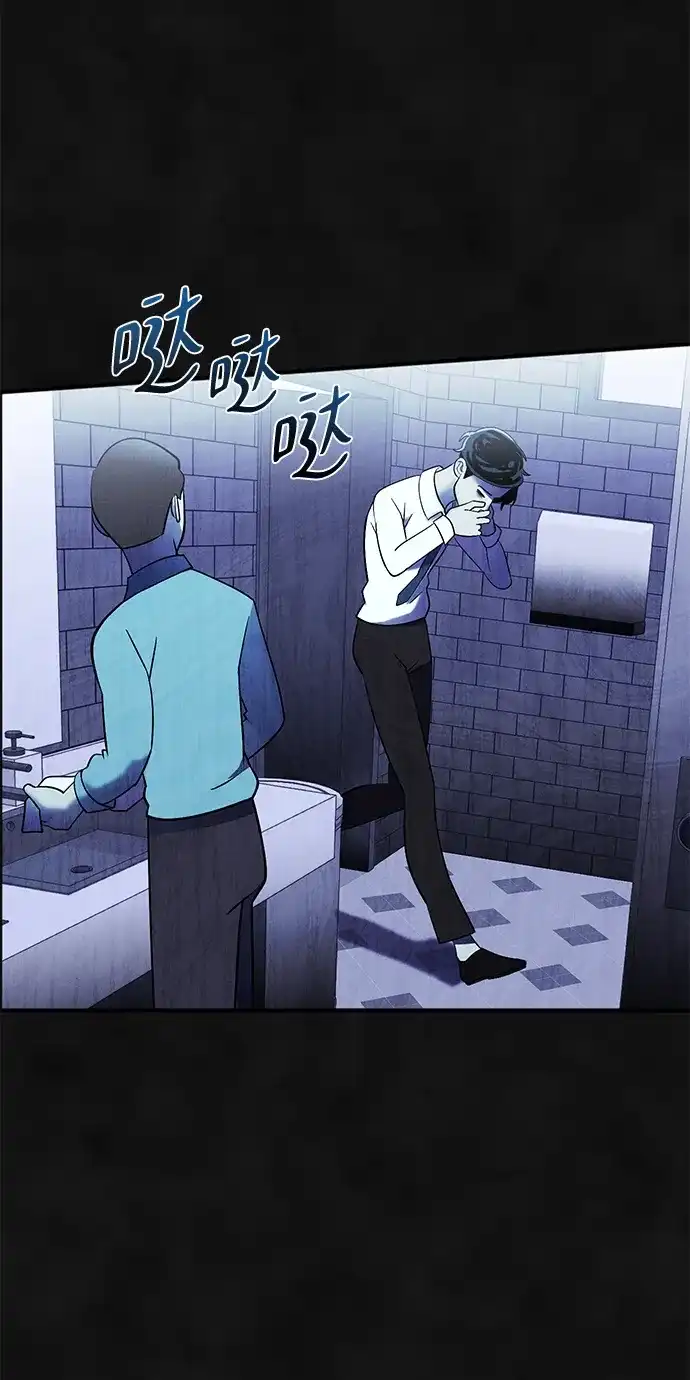 《篝火旁的朋友们》[第28话] 责守，快醒醒! 第55页