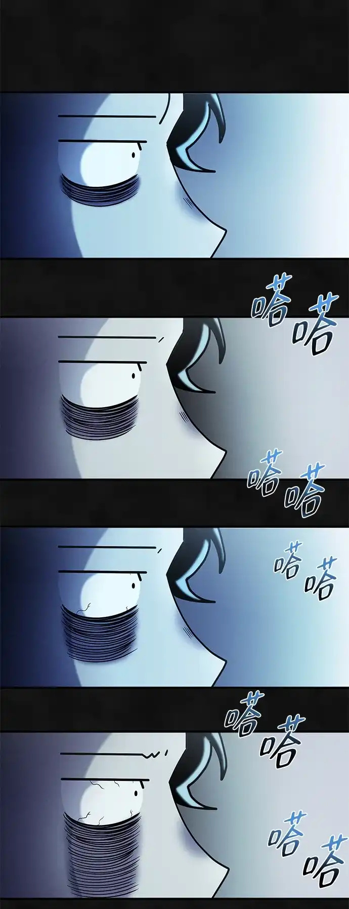 《篝火旁的朋友们》[第28话] 责守，快醒醒! 第42页