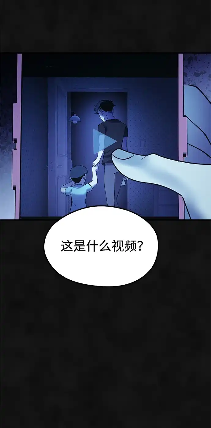 《篝火旁的朋友们》[第28话] 责守，快醒醒! 第16页