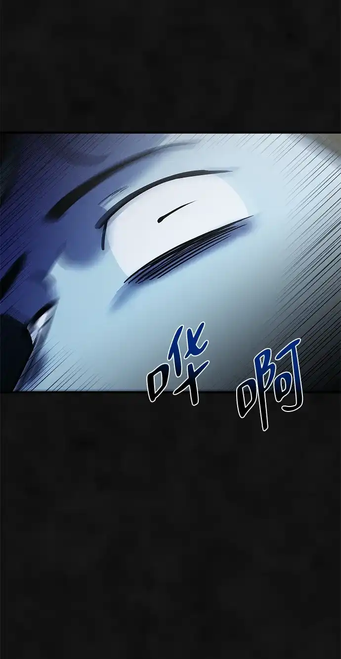 《篝火旁的朋友们》[第28话] 责守，快醒醒! 第28页