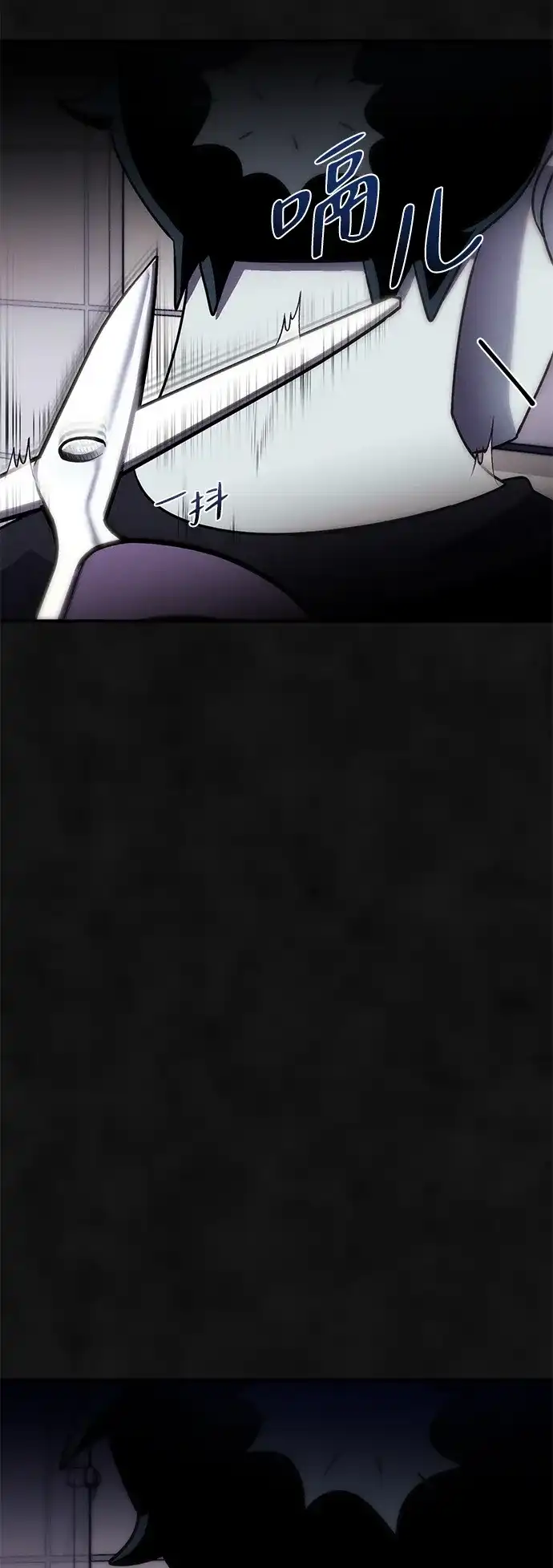 《篝火旁的朋友们》[第3话] 责守摇摇晃晃~ 第54页