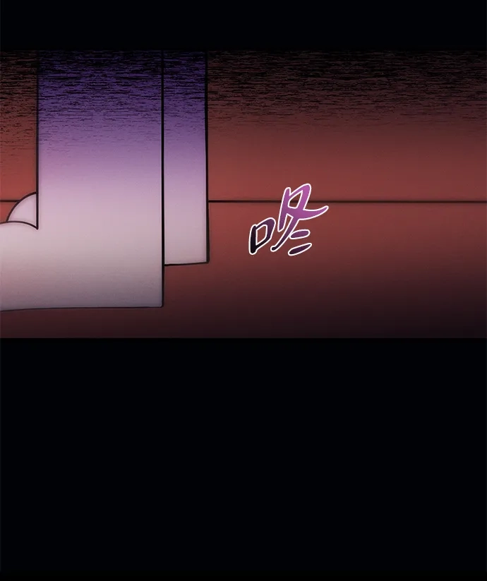 《篝火旁的朋友们》[第3话] 责守摇摇晃晃~ 第5页