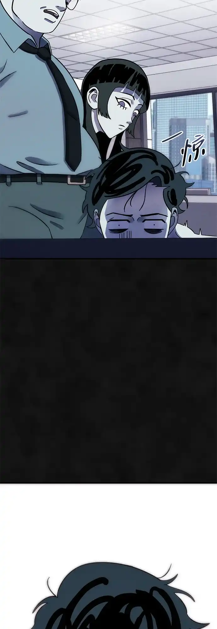《篝火旁的朋友们》[第3话] 责守摇摇晃晃~ 第35页