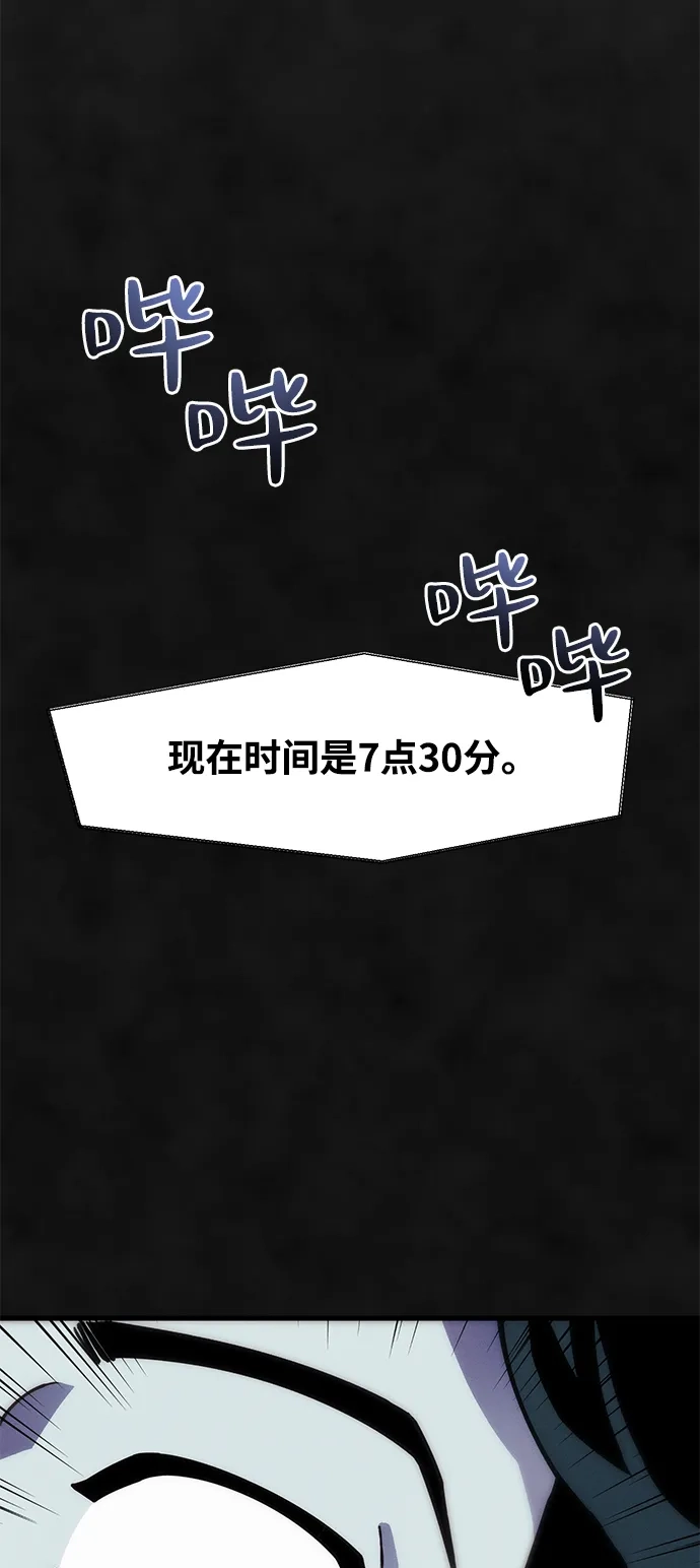 《篝火旁的朋友们》[第3话] 责守摇摇晃晃~ 第14页