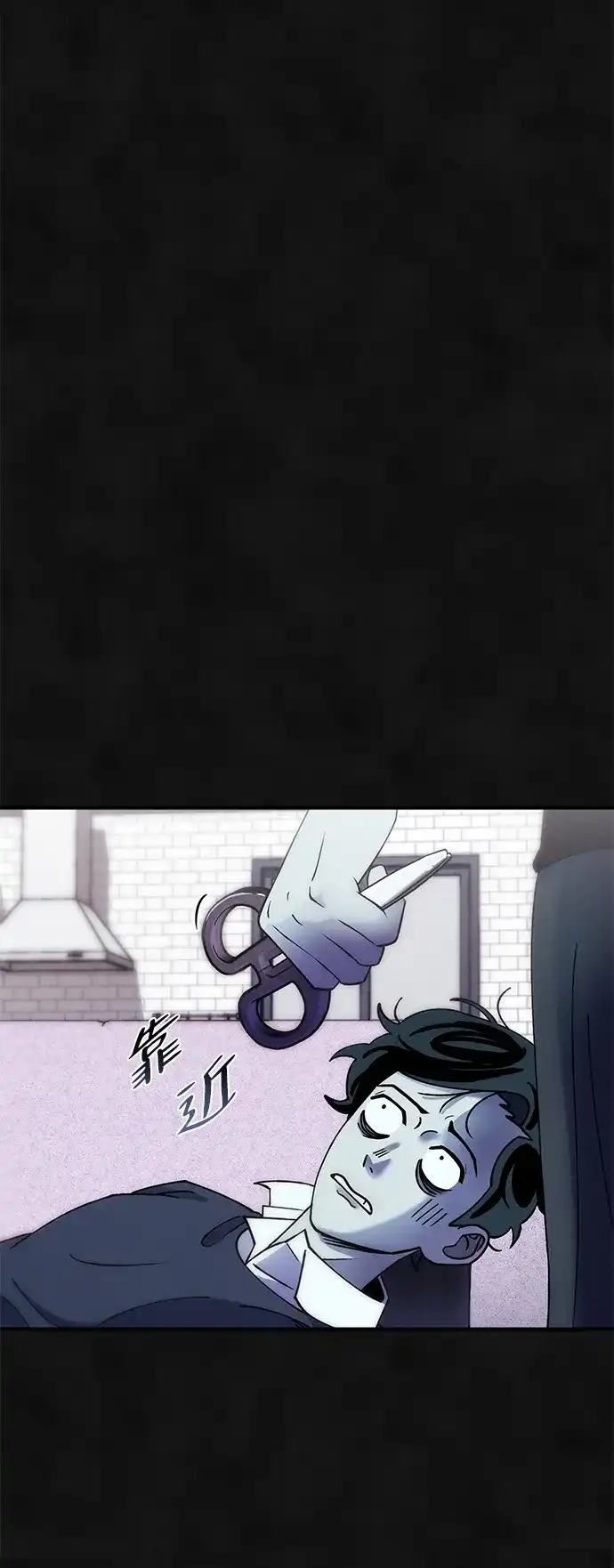《篝火旁的朋友们》[第3话] 责守摇摇晃晃~ 第29页