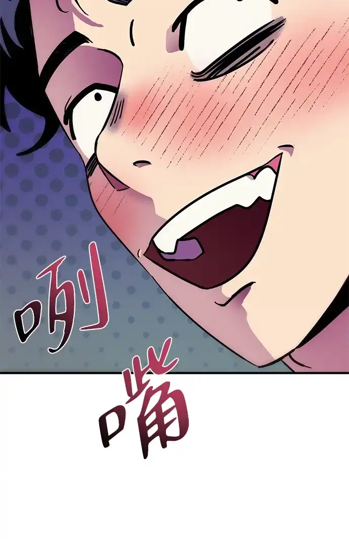 《篝火旁的朋友们》[第4话] 寻找花纹箱子 第19页