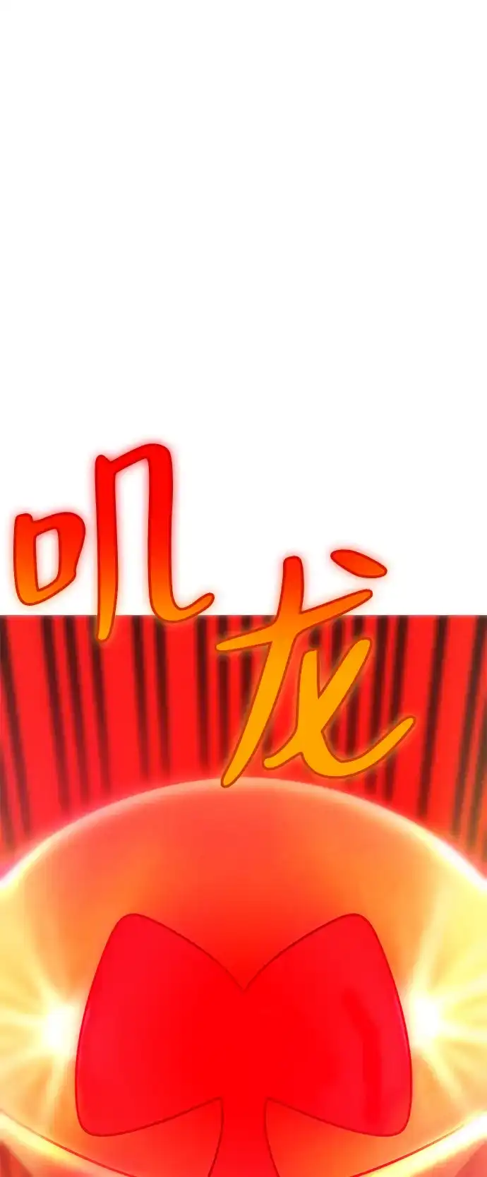 《篝火旁的朋友们》[第4话] 寻找花纹箱子 第42页