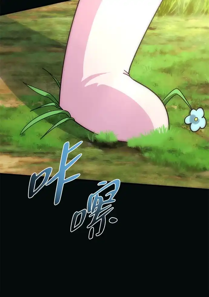 《篝火旁的朋友们》[第4话] 寻找花纹箱子 第50页