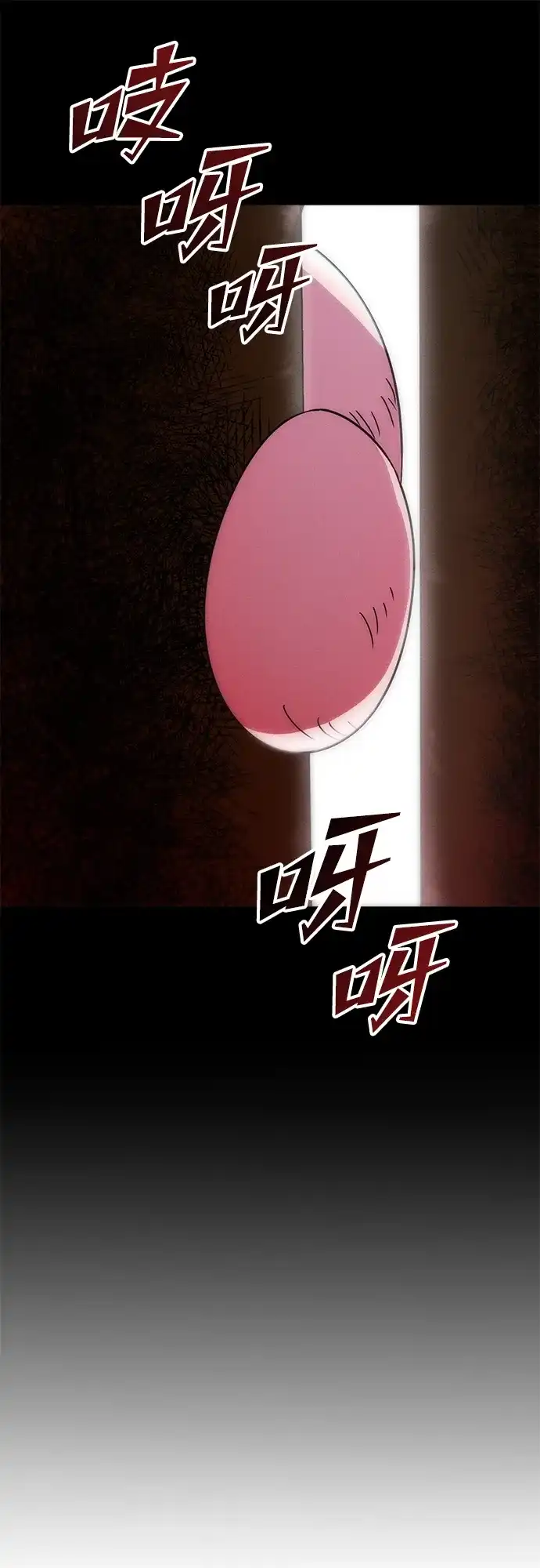 《篝火旁的朋友们》[第5话] 叽龙叽龙 第48页