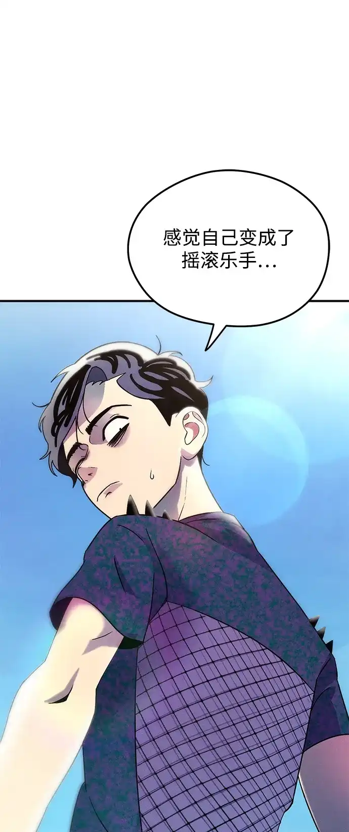 《篝火旁的朋友们》[第6话] 举办时装秀！ 第56页
