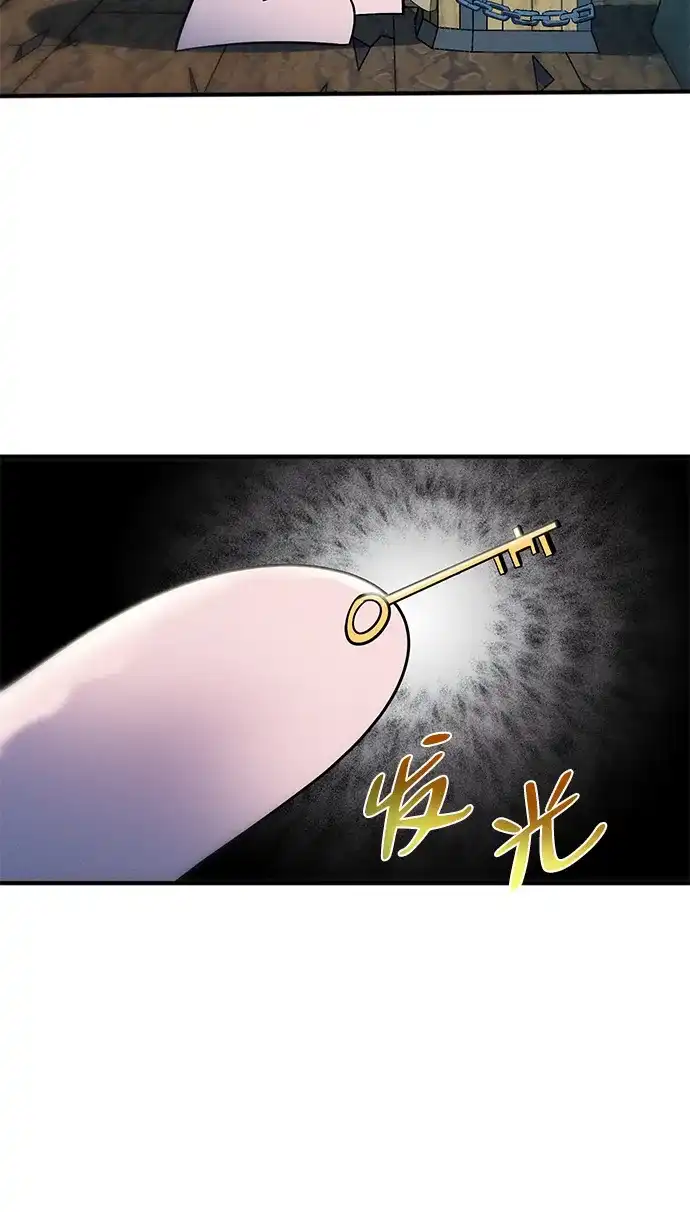 《篝火旁的朋友们》[第6话] 举办时装秀！ 第65页