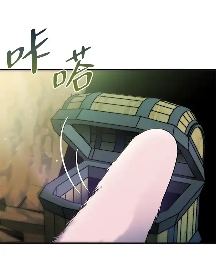 《篝火旁的朋友们》[第6话] 举办时装秀！ 第66页