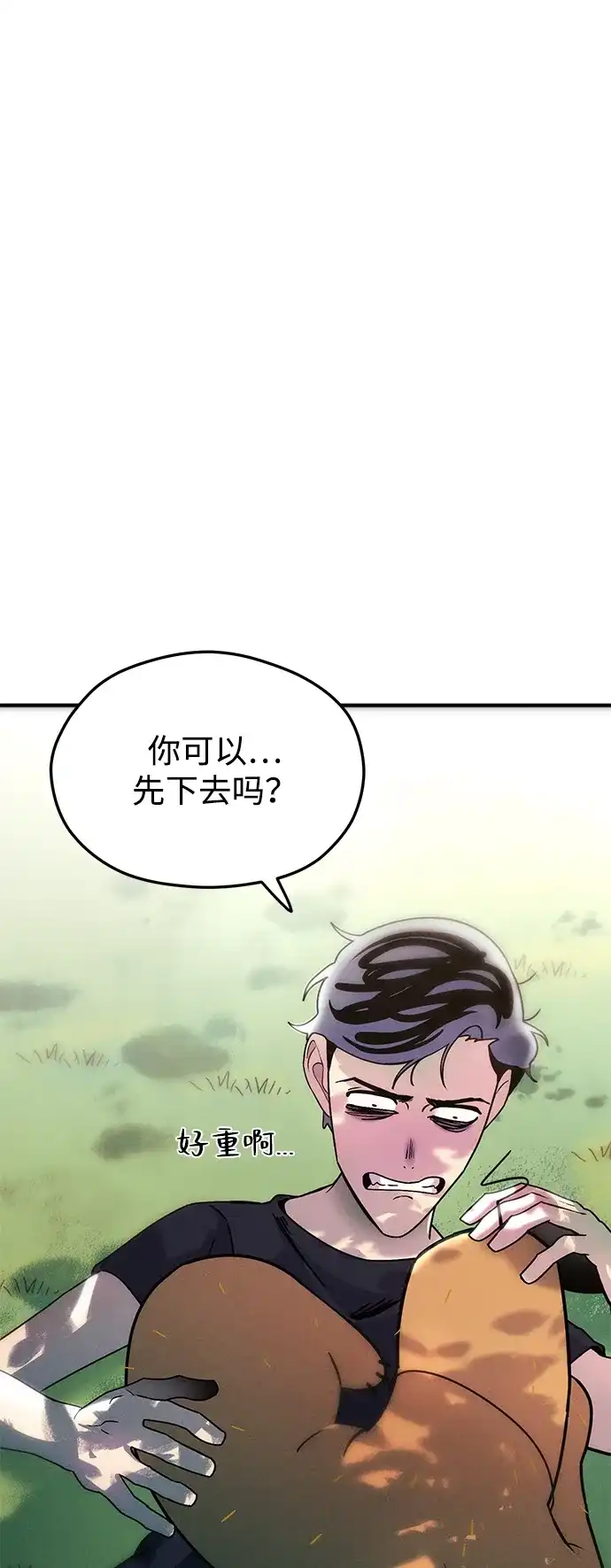 《篝火旁的朋友们》[第6话] 举办时装秀！ 第43页