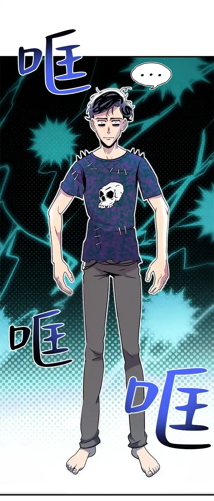 《篝火旁的朋友们》[第6话] 举办时装秀！ 第55页
