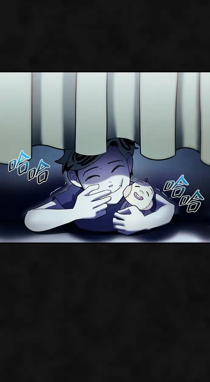 《篝火旁的朋友们》[第8话] 奇异卡住了！ 第17页