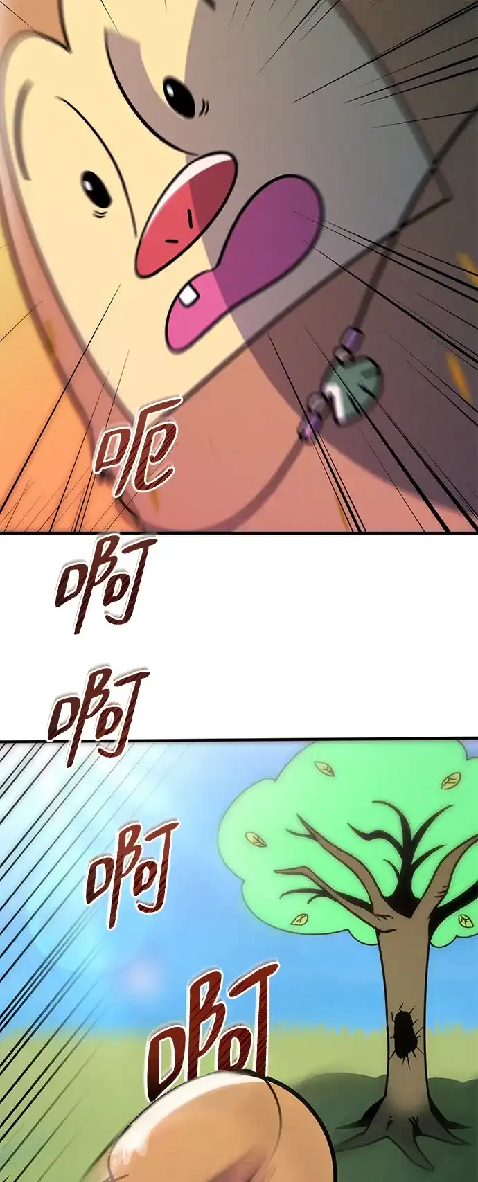 《篝火旁的朋友们》[第8话] 奇异卡住了！ 第76页