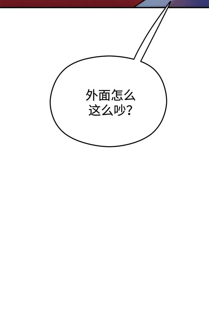 《篝火旁的朋友们》[第8话] 奇异卡住了！ 第52页