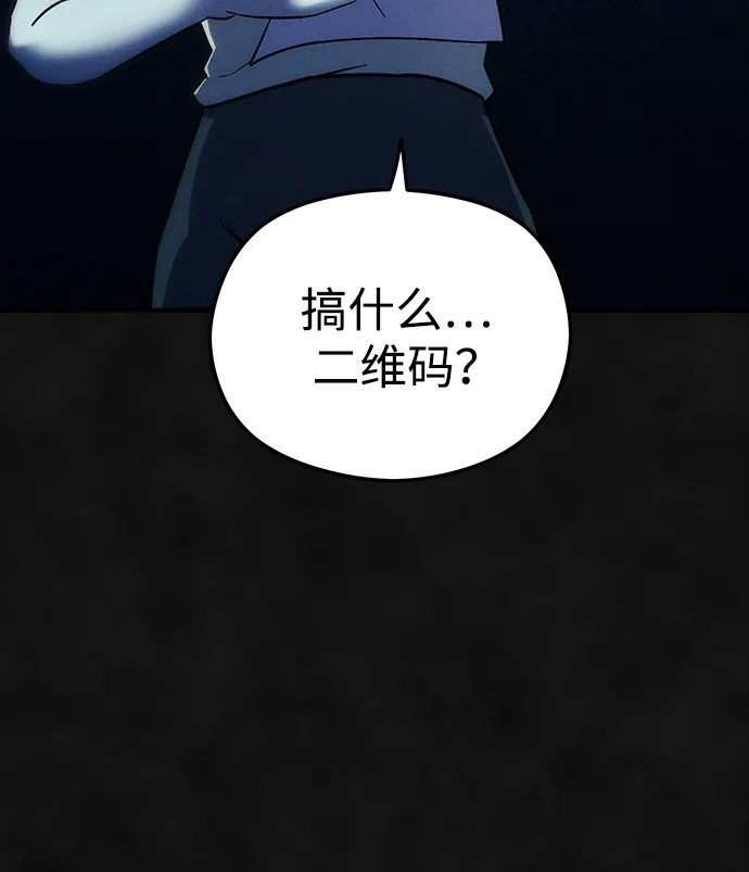 《篝火旁的朋友们》[第8话] 奇异卡住了！ 第40页