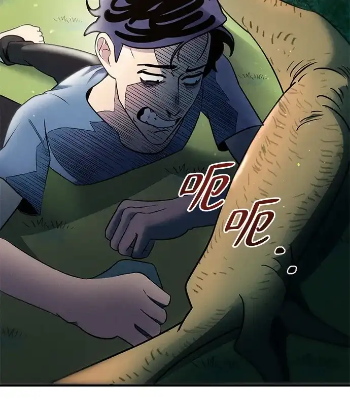 《篝火旁的朋友们》[第9话] 前往万物树~ 第54页