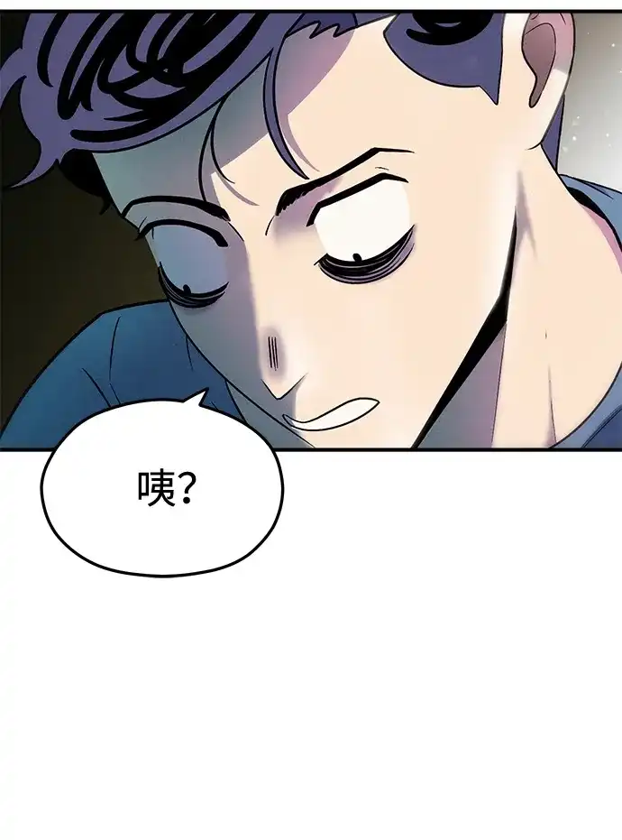 《篝火旁的朋友们》[第9话] 前往万物树~ 第35页