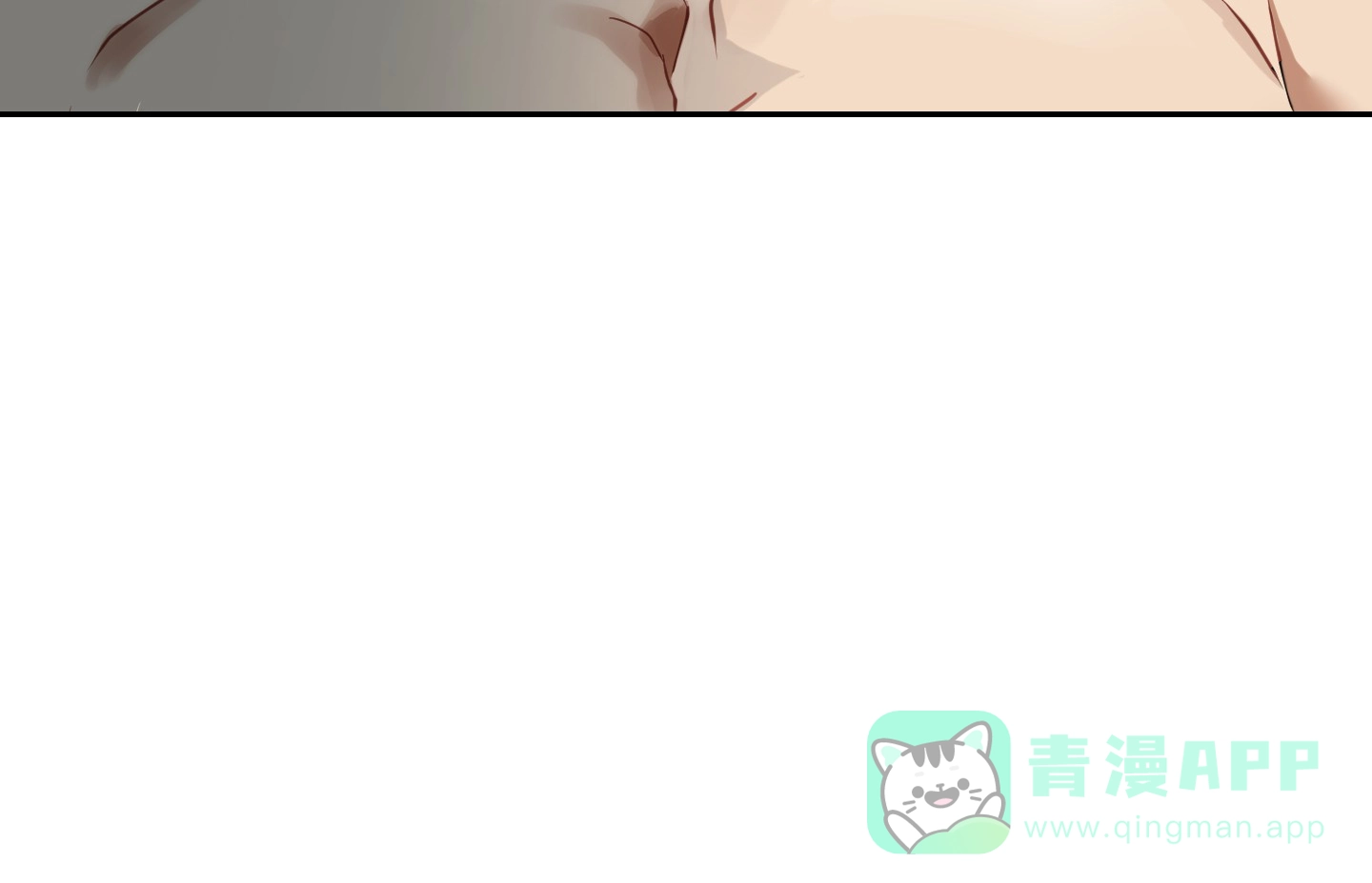 《狗血罗曼史》第8话 第6页
