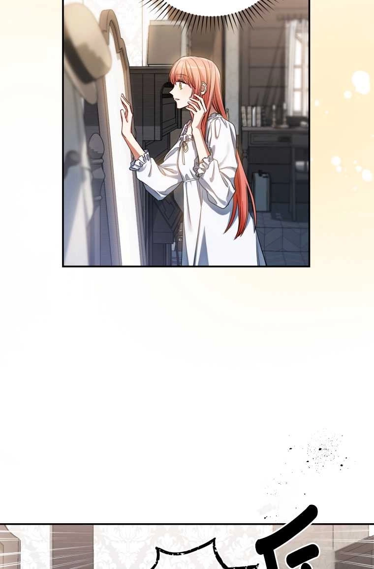 《勾引伯爵小姐的爱人》第01话 第44页