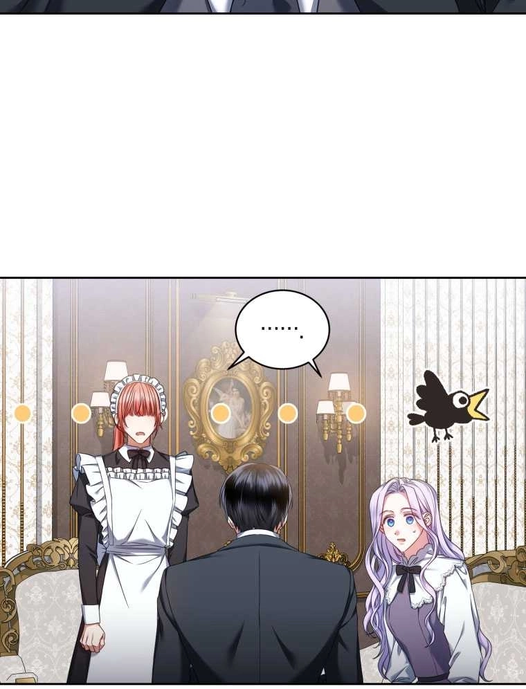 《勾引伯爵小姐的爱人》第10话 第51页